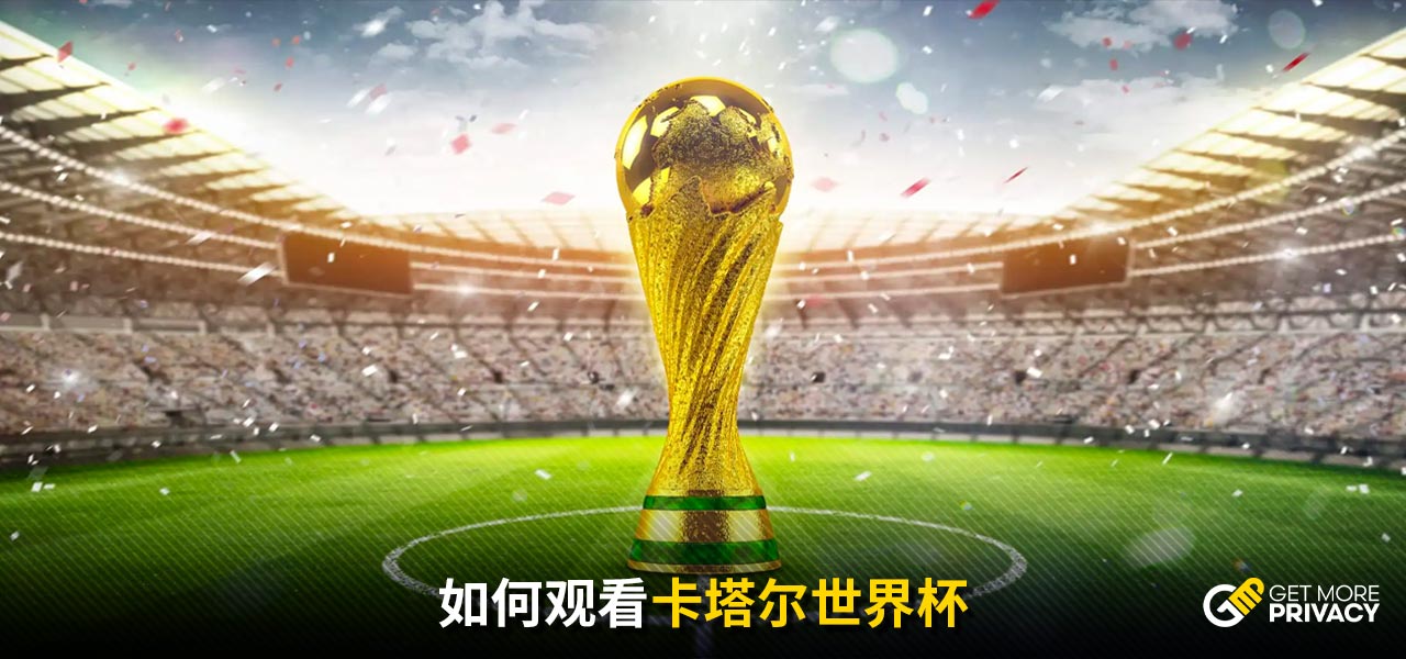 图斯后